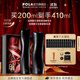 寶麗【第7代】POLA/寶麗 碧艾B.A第7代水乳套裝 生日禮物送女友 煥活精華水&光感緊致乳液