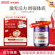 NewChapter美國New Chapter新章女性復(fù)合維生素男女含多種礦物質(zhì)維生素c免疫 年輕男性復(fù)合維生素 1瓶/72?！倔w驗裝】