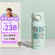 膳魔師（THERMOS）兒童直飲保溫杯學(xué)生杯316L不銹鋼卡扣便攜口袋郊游出行杯上學(xué)TCMT
