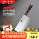 張小泉古韻匠作 家用刀具 菜刀 一體打造切片不銹鋼刀具 廚房切菜刀具 【性價(jià)比高】切片刀2#號(hào)