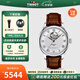天梭（TISSOT）【官方授權店】 瑞士手表 新款力洛克系列1853全自動機械男表 鏤空皮帶T006.407.16.033.01