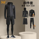 361°跑步服運動(dòng)套裝男秋冬保暖加絨運動(dòng)服輕便速干衣健身田徑訓練服緊 運動(dòng)套裝4件套-加絨版 XL