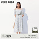 VEROMODA連衣裙2025新款碎花木耳邊吊帶裙甜美優(yōu)雅度假風(fēng) 蜜乳白色 M