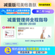 [諾和盈]司美格魯肽注射液 1ml:1.34mg*3ml 1盒裝 諾和盈