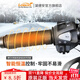 LOBOO摩托車(chē)冬季智能電加熱手把H80套車(chē)把防滑改裝配件防水冬季防寒 黑色