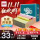 新綠天章【缺頁(yè)十倍賠】綠韻針式電腦打印紙 三聯(lián)二等分1000頁(yè)彩色 多聯(lián)打印紙 憑證財務(wù)清單出庫單送貨單 1000頁(yè)/三聯(lián)二等分/撕邊