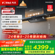 方太（FOTILE）V1S-G抽吸排油煙機 國家補貼20%以舊換新 頂側(cè)一體0縫真平嵌 28風(fēng)量灰色煙機（可搭配燃?xì)庠睿? title=