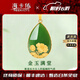 ?？ㄒ溃℉EEKAIYI）項鏈女士和田玉金鑲玉項鏈奢侈首飾七夕情人節禮物送老婆送女友 和田玉水滴吊墜-18k金鏈