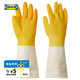 宜家（IKEA）RINNIG林妮格清潔手套洗碗家務(wù)廚房耐用耐磨洗碗 純黃色/灰白小號(hào)