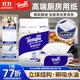得寶（TEMPO）一博同款 廚房抽紙66抽*3包 水油瞬吸 廚房用紙 吸油紙 懶人抹布