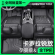 車(chē)麗友甄選專(zhuān)用 于22-24款豐田卡羅拉銳放腳墊TPE全包圍后備箱汽車(chē)用品2024 【單層款】原廠(chǎng)級TPE腳墊【留言車(chē)型】 卡羅拉銳放燃油【22款-至今】