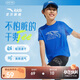 安踏兒童T恤男童短袖速干衣2025夏運動(dòng)T女童跑步短袖T恤衫A52527116