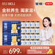 官棧養膚0蔗糖金蝶即食花膠63g*24魚(yú)膠原蛋白月餐孕產(chǎn)婦營(yíng)養滋補品
