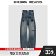 UR2025秋季新款女裝潮流涂鴉破洞磨破彎刀牛仔長褲UYV850150