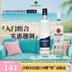百加得（Bacardi）調酒組合 百加得朗姆酒 金酒 威士忌 龍舌蘭 伏特加洋酒 白朗姆500mL+傲士度夫伏特加