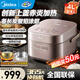 美的（Midea）赤炎炭火電飯煲Pro電飯鍋家用4L立體IH電磁加熱一鍵雙層快速煮鈦金鼎釜智能電飯煲 赤炎炭火飯煲MB-CFB4089H 4L