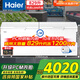 海爾冰柜大容量零下負-38度超低溫家用商用無(wú)需頻繁除霜300/400/500/700/800升以上速冷凍冷藏保鮮柜 829升丨-38度丨電子控溫丨 800升 以上