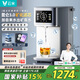 云米（VIOMI）凈水器家用 加熱直飲一體凈飲機 臺式免安裝即熱直凈水器RO反滲透礦物質(zhì)6L大水箱【國家補貼】