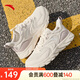 安踏輕質(zhì)跑步鞋女鞋網(wǎng)面透氣夏季緩震舒適休閑鞋運動(dòng)鞋女通勤健步鞋