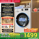 康佳10KG滾筒洗烘一體 全自動(dòng)家用洗衣機(jī) 大筒徑DD直驅(qū) 國(guó)家補(bǔ)貼20% 以舊換新送裝一體KHY100-J1216D