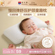 富安娜兒童枕頭記憶棉睡眠專(zhuān)用頸椎枕芯慢回彈深度養護睡覺(jué)30*21*3cm