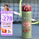膳魔師（THERMOS）兒童直飲杯美式復(fù)古316L不銹鋼大容量戶外運(yùn)動(dòng)便攜學(xué)生杯上學(xué)TCMT