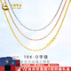 中國黃金（CHINA GOLD）18K黃金O字鏈簡約素鏈黃金項(xiàng)鏈百搭肖邦鏈麻花鏈送女友七夕禮物 黃O字鏈【約0.7g】