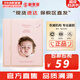 JMsolutionJM面膜貼修復緊致貼片式男女?huà)寢屆婺ぴ衅陧n國進(jìn)口補水保濕禮物 JM嬰兒水庫補水保濕面膜2盒 20片