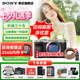 索尼（SONY）a7c2 a7c二代 A7C2二代全畫幅雙影像微單數(shù)碼相機(jī) vlog直播a7cm2 A7CM2銀色單機(jī)身 官方標(biāo)配【不含內(nèi)存卡/相機(jī)包/等】