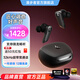漫步者NeoBuds Planar 真無(wú)線(xiàn)平板主動(dòng)降噪藍牙耳機 驍龍暢聽(tīng) 母帶級音質(zhì) 適用蘋(píng)果華為小米OPPO手機 暗影黑