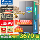海爾出品冰箱雙系統(tǒng)冰箱575【新品首發(fā)】法式多門家用雙循環(huán)風(fēng)冷無(wú)霜一級(jí)能效Leader電冰箱國(guó)家補(bǔ)貼 雙系統(tǒng)雙循環(huán)+ALP超凈系統(tǒng)+三檔變溫