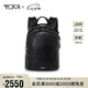 途明（TUMI）VOYAGEUR男士女士背包新款雙肩包牛皮革電腦包 閨蜜生日七夕禮物