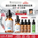 修麗可CE修護精華30ml 護膚品禮盒抗氧抗老抗皺緊致生日禮物送女友