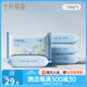 十月結(jié)晶 嬰兒洗衣皂 寶寶洗衣皂肥皂尿布皂內(nèi)衣皂內(nèi)褲皂清香 150g 150g 5塊 組合裝