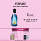 范思哲（VERSACE）藍(lán)色牛仔淡香水75ml 七夕情人節(jié)禮物生日禮物送男友可樂男士淡香