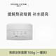 雅因子（STYLISH FACTOR）大白罐面膜【官品直售】yyz提亮暗沉膚色stor熬夜滋潤涂抹學(xué)生黨 【體驗裝】雅因子大白罐*1盒裝