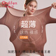 歐迪芬面膜肌底衣玻尿酸美膚衣發(fā)熱保暖內衣女上衣無(wú)痕隱形高彈秋冬低領(lǐng)