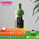 HARIO冷萃咖啡壺耐熱玻璃冷泡壺帶濾網(wǎng)冷萃壺冷泡玻璃壺箬竹綠650ml