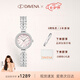 Davena【七夕禮物】蒂瑋娜美人魚(yú)手表女士小表盤輕奢腕表生日禮物送女友