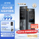 科大訊飛AI錄音筆SR302星火版搭載訊飛星火大模型 錄音轉(zhuǎn)文字 實(shí)時(shí)翻譯轉(zhuǎn)寫免費(fèi)轉(zhuǎn)寫 專業(yè)會(huì)議紀(jì)要 錄音筆SR302星火版