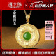 ?？ㄒ?HEEKAIYI項(xiàng)鏈女士和田玉金鑲玉項(xiàng)鏈奢侈首飾七夕情人節(jié)禮物送老婆送女友 足金和田玉項(xiàng)鏈-18k金鏈