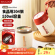 美廚（maxcook）湯杯湯罐早餐牛奶杯 便攜304不銹鋼保溫水杯飯盒 配勺吸管MCB0399