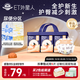 ET 外星人【母嬰店同款】國產(chǎn)光躍系列紙尿褲超薄透氣通用尿便分離尿不濕 拉拉褲【2XL】28片 24-32斤