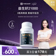 timeshop益生好21000益聲好易生好官方正品宜生好朱茵代言升級nmn精力充沛 【70%老客優(yōu)選】  300粒