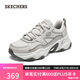 斯凱奇（Skechers）女鞋夏季厚底增高運(yùn)動(dòng)鞋透氣百搭輕便軟底休閑鞋熊貓鞋150521