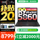 聯(lián)想拯救者R7000P 2025補貼電競游戲筆記本電腦 滿(mǎn)血RTX5070可選 9000系同款顯卡 十六核旗艦銳龍9 R9-8945HX 32G 1T 5060｜升級 16英寸高刷 2.5K超清屏