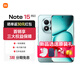 小米（MI）紅米note15Pro+ 新品5G手機 金剛品質(zhì) 大電池 快充 游戲 天青藍 12GB+256GB 官方標(biāo)配