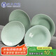 蘇氏陶瓷 SUSHI CERAMICS 青瓷釉陶瓷盤花開富貴湯盤子4件套裝餐具