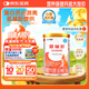 雀巢健康科學(xué) 恩敏舒 無乳糖 氨基酸配方食品 二代氨基酸強(qiáng)化OPO正品保證 400g
