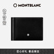 萬寶龍MONTBLANC大班系列黑色錢夾6片格配金屬票夾5525七夕禮物